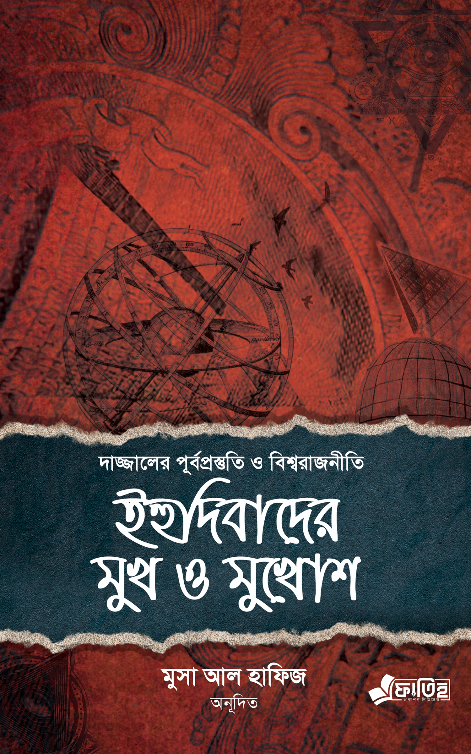 durbar_shop Books